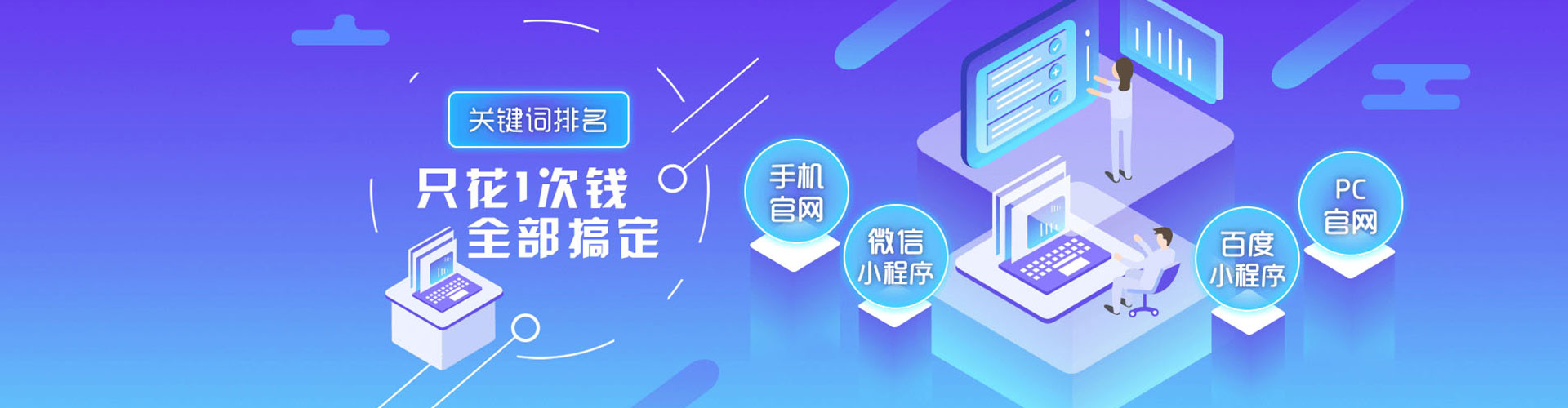 红岗信息流开户